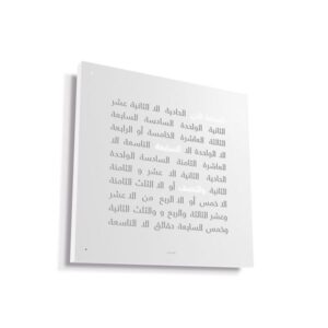 Qlocktwo Classic Steel Edition - White Pepper, English