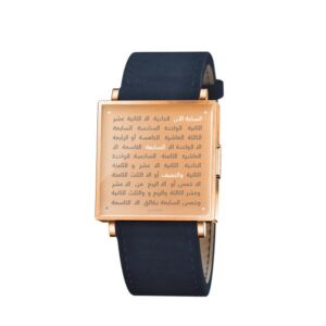 Qlocktwo W35 Copper